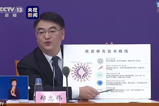 Zheng Zhongwei